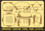 矢量古典雕刻边框