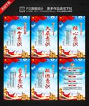四个意识