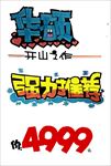 华硕常用字体价格