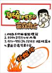 华硕随意改
