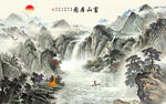 山水背景墙