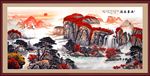 鸿运当头