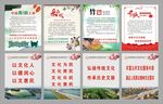 中国文化海报