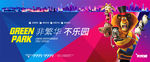 商业地产 综合体马达加斯加图片