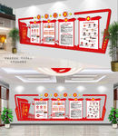 红色党员之家两学一做党建文化墙