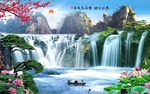 流水生财