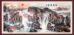 山水国画