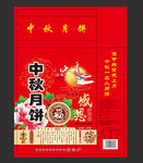 月饼礼盒02