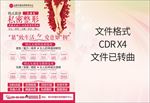 私密整形阴道紧缩处女膜修复