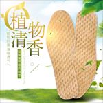 鞋垫主图
