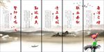 廉政文化