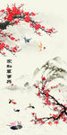 家和万事兴梅花图