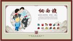 纳西族