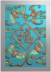 镂空蝙蝠祥云福字隔断精雕图浮雕