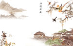 中式背景墙