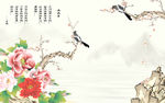 中式背景墙