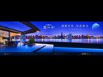 地产 户外 豪宅