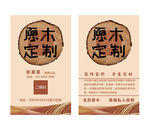 名片设计