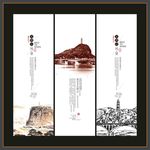 宝塔山元素展板