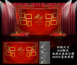 红色欧式照片展示区