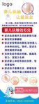 婴儿抚触 让爱绽放