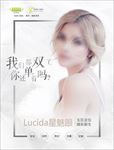 美眼