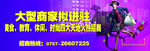 电商 双12 商业单张 折页