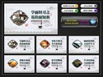 校园文化