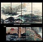 山水四条屏
