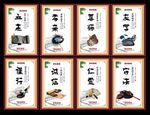 人生八德