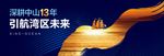 地产品牌户外 品牌