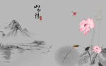 山水水墨画