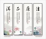 中国风素廉政室廉政文化宣传展板