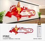 新时代传习所