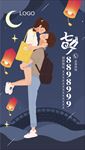 七夕微信