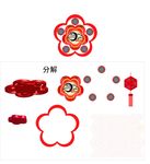 中秋 吸顶 吊顶