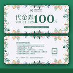 代金券