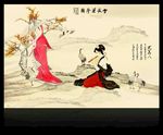 仕女图