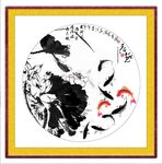 荷花九鱼图
