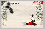 岁寒三友