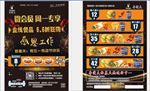 会员专享单页