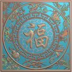 镂空梅兰竹菊八宝福字挂屏精雕图