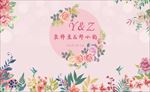 粉色花婚礼迎宾签到背景墙