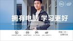 戴尔尔 灵越壁纸