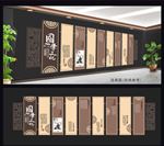 国学文化