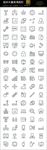 128种通用矢量图表icons