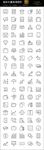 128种通用矢量图表icons