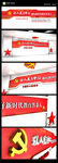 以人民为中心文化墙