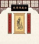 白鹿洞书院