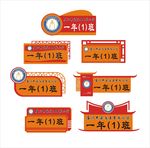 古典异形科室牌